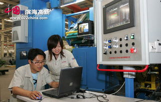 天津高新区软件与服务外包产业基地 打造北方数字服务新高地