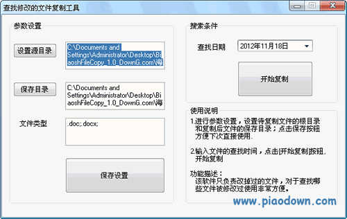 海牛批量工具 打造高效文件管理的全新选择