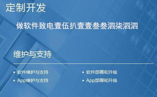 北京软件外包公司推荐指南 如何选择一流的外包服务商？